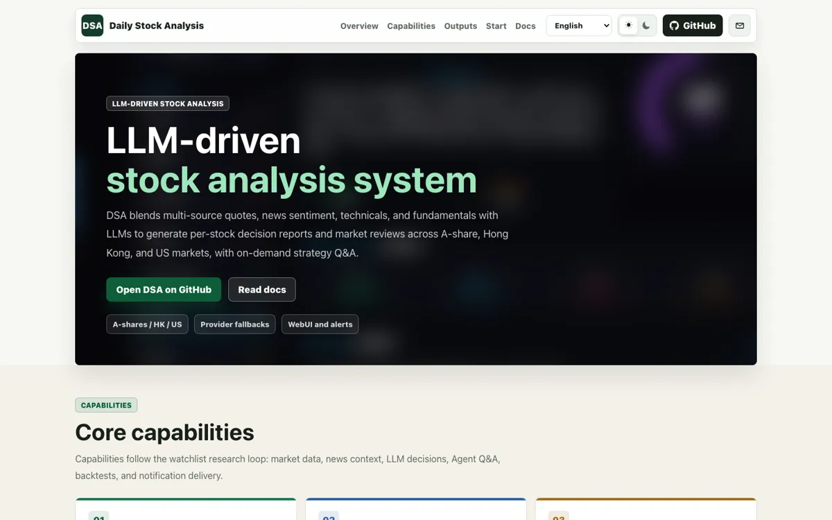 Daily Stock Analysis official website and landing page preview