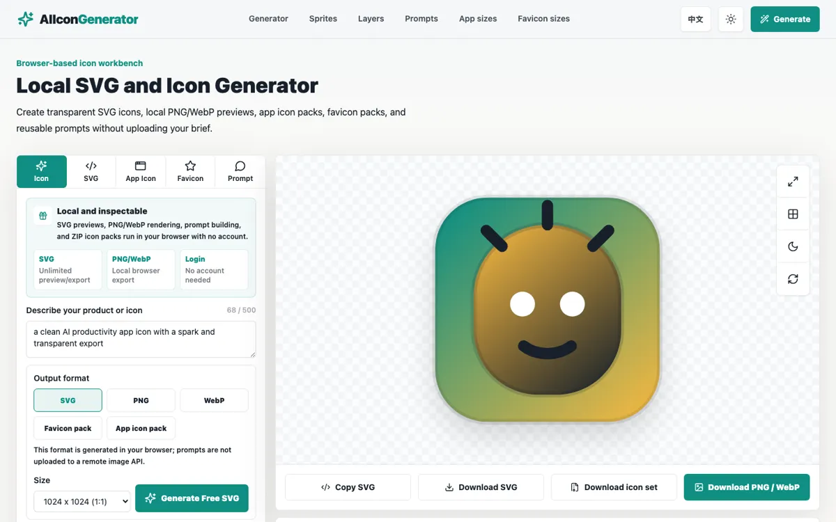 Free AI Icon Generator official website and landing page preview